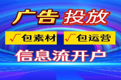 百度竞价创意素材制作技巧：案例分析及优化建议